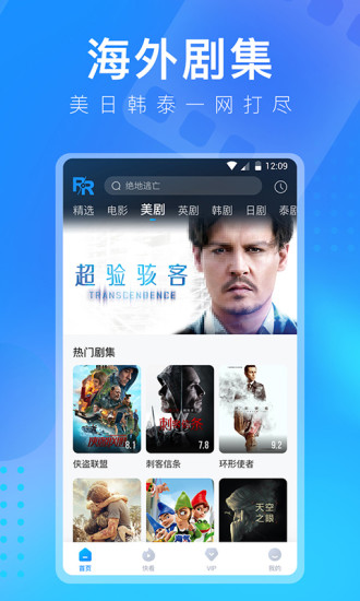 人人视频app安卓版