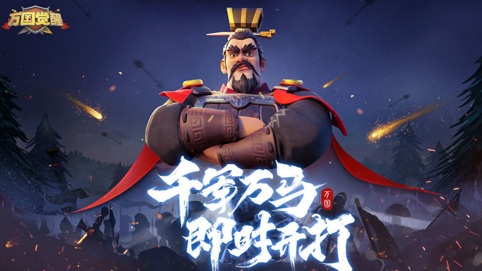 万国觉醒国际服安卓版截图1
