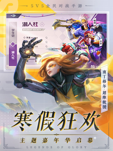 曙光英雄手游解锁版无限金币无限钻石截图5