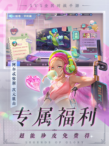 曙光英雄手游解锁版无限金币无限钻石截图4
