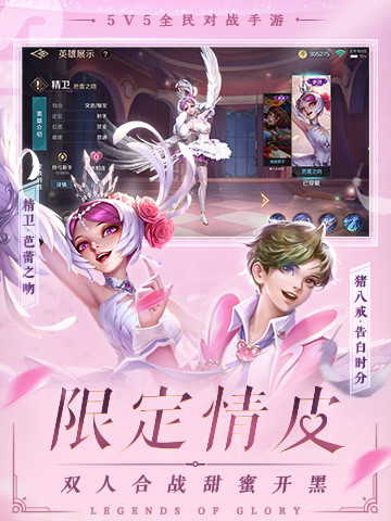 曙光英雄手游解锁版无限金币无限钻石截图6