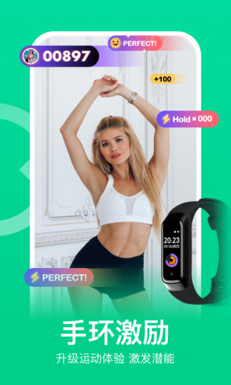 Keep最新版截图5