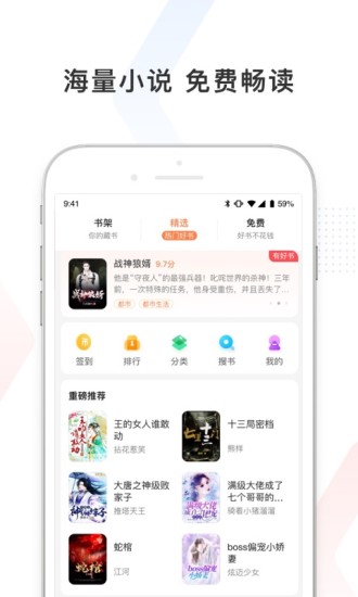 手机百度极速版截图5