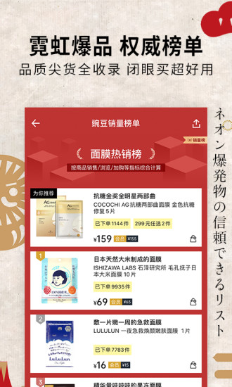 豌豆公主正版