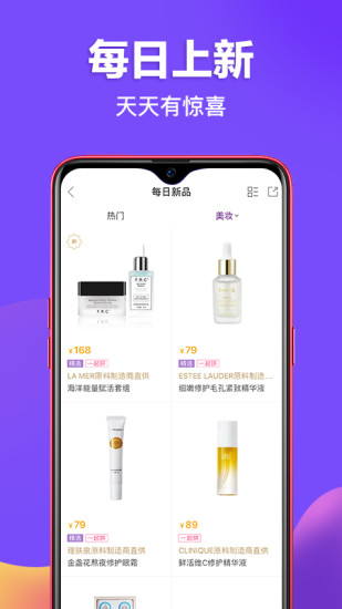必要官方版