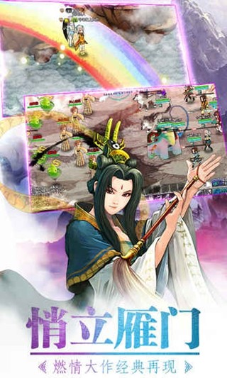 武林英雄传无限解锁版截图4