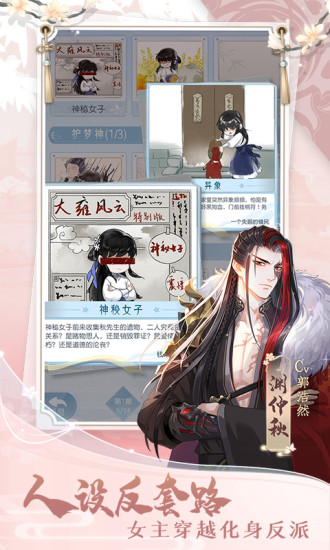 掌门太忙破解版