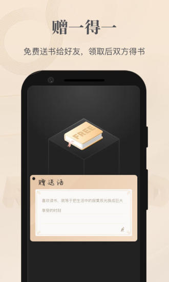 掌阅精选app下载