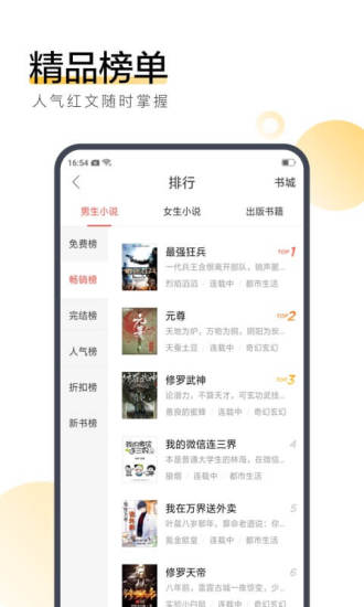 搜狗阅读极速版