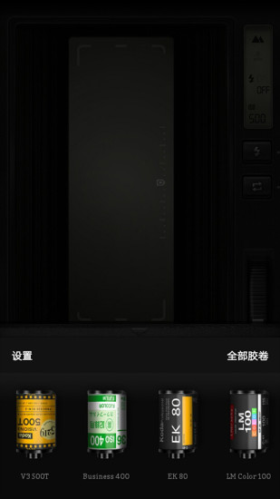 FIMO相机安卓破解版