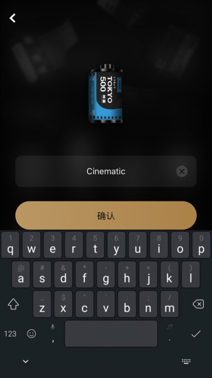 FIMO相机破解版