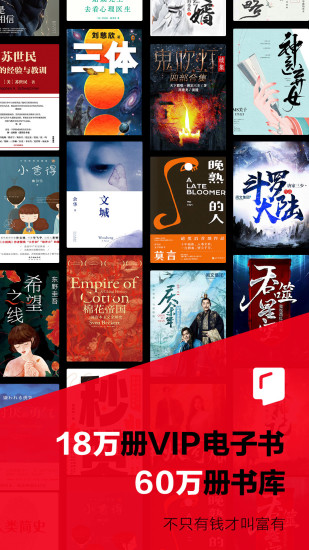 京东读书破解版下载