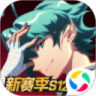 非人学园鸿蒙版