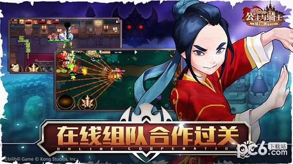 坎特伯雷公主与骑士唤醒冠军之剑的奇幻冒险国际版截图2