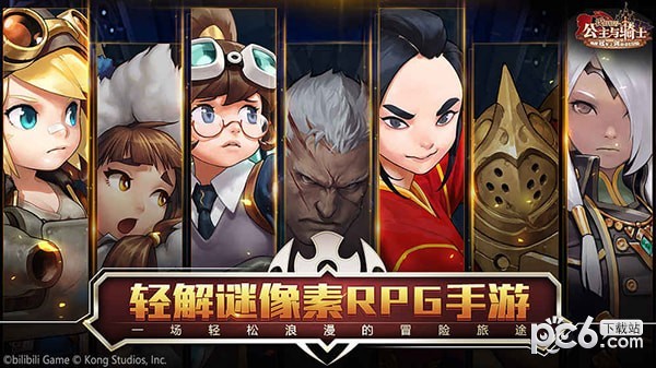 坎特伯雷公主与骑士唤醒冠军之剑的奇幻冒险国际版截图5