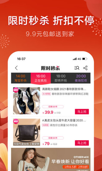 折800下载2021安卓最新版截图2