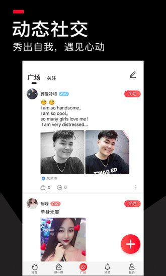 积木app下载截图2