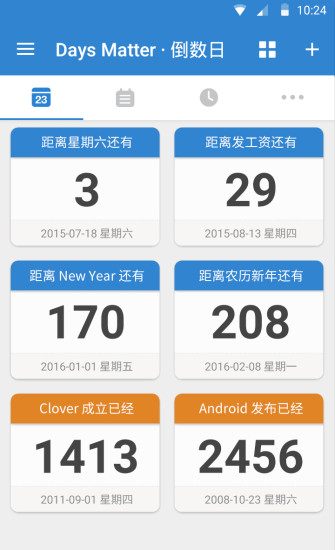 倒数日手机版免费下载截图5