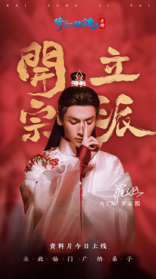 倩女幽魂手游解锁版截图1