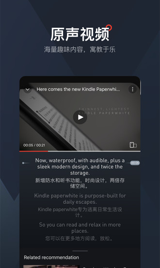 西梅app