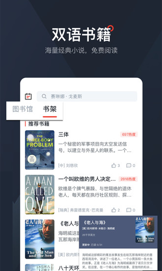 西梅app手机