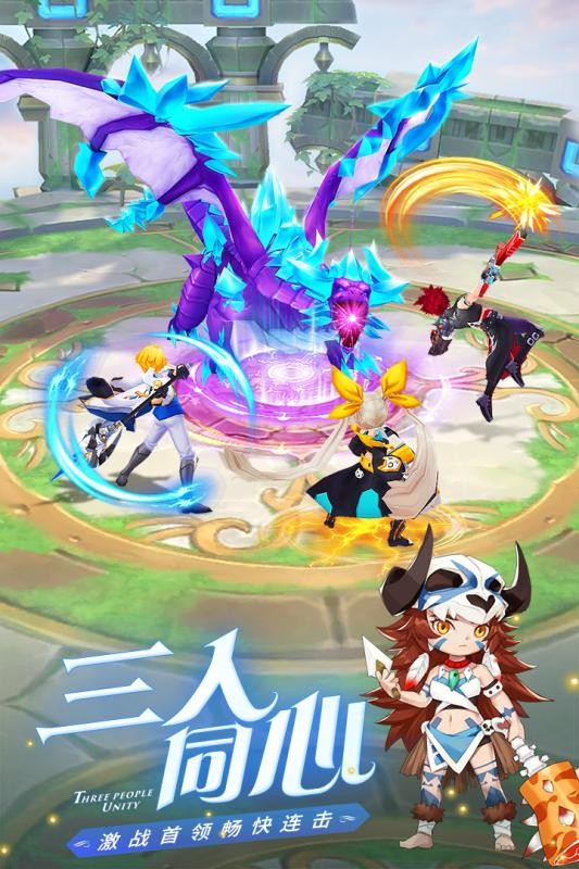 云上城之歌官方版截图4
