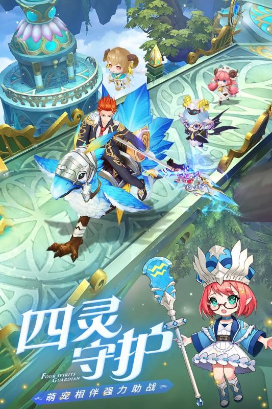 云上城之歌官方版截图1