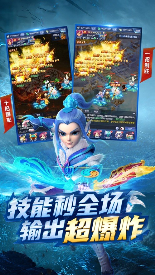 梦幻西游网页版官方截图4