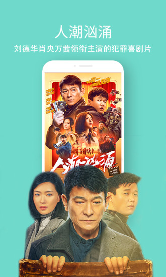 天翼超高清会员版下载