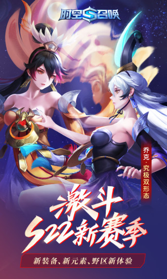 时空召唤官方正版下载