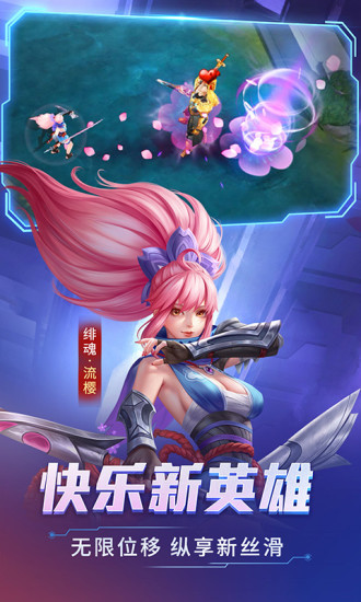 时空召唤官方正版