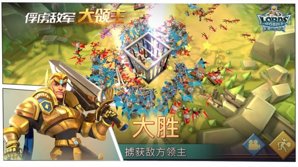 王国纪元无限钻石水晶截图6