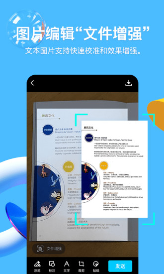qq最新官方下载截图3