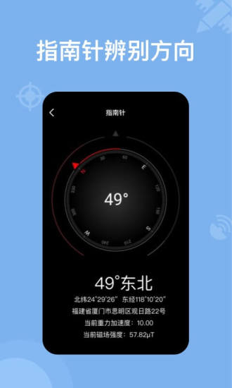 奥维地图高清版