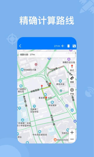 奥维地图2021高清版