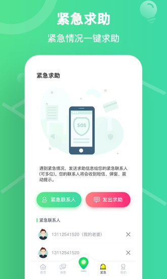位寻