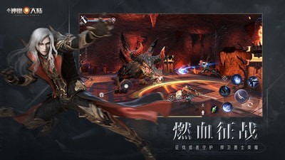新神魔大陆官方版截图3