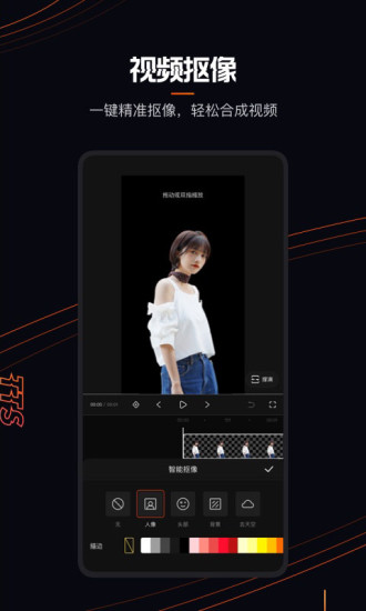 快影官方最新版截图2