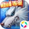 时空猎人解锁版免内购