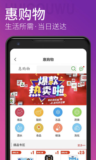 青岛地铁官方版