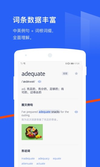百词斩app截图3