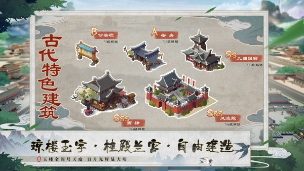我是大东家安卓解锁版截图4