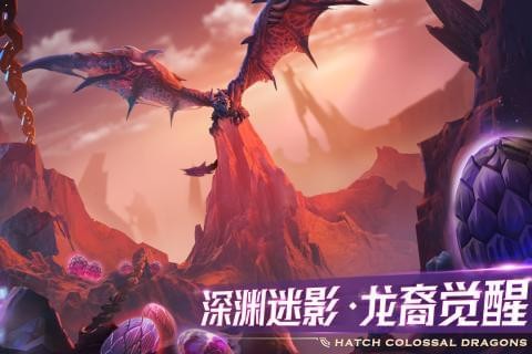 剑与家园解锁版无限资源2020截图5
