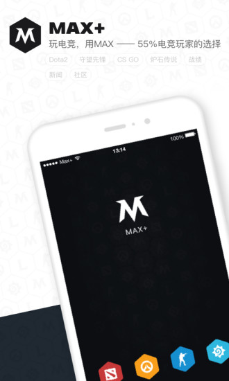 Max官方app