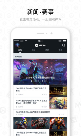 Max官方版