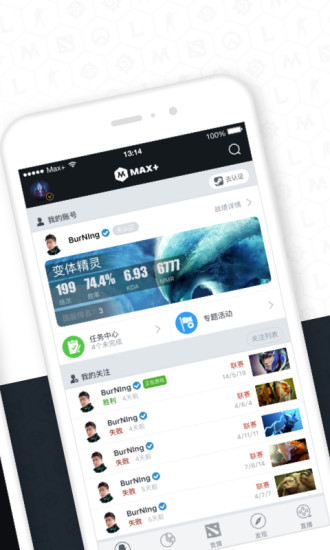 Max官方版下载