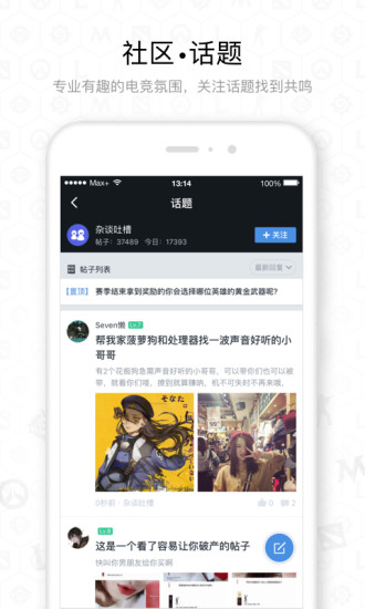 Max官方版app