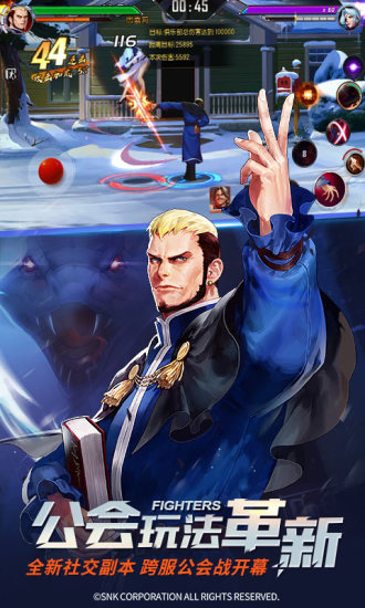 拳皇命运无限金币版截图3