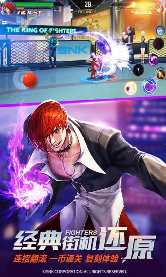 拳皇命运无限金币版截图4