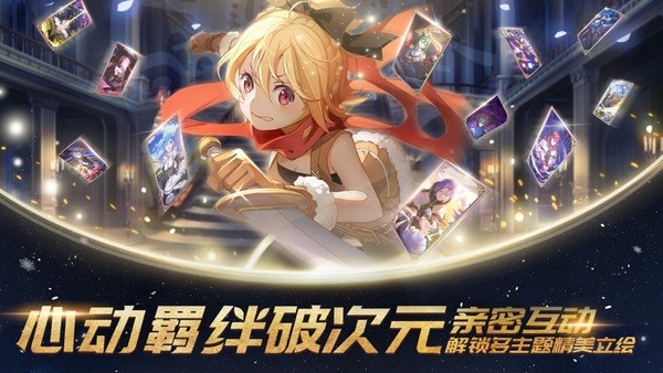 上古王冠解锁版截图4